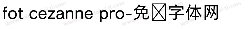 fot cezanne pro字体转换